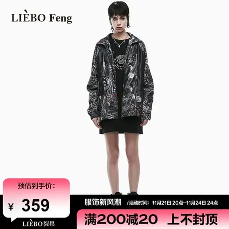 裂帛LIEBOFeng商场同款2024年春新款国潮复古印花BF风宽松外套图片