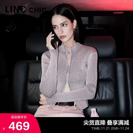 LINCCHIC金羽杰女上衣针织衫新款机能感立领针织开衫S233CR399Y商品大图