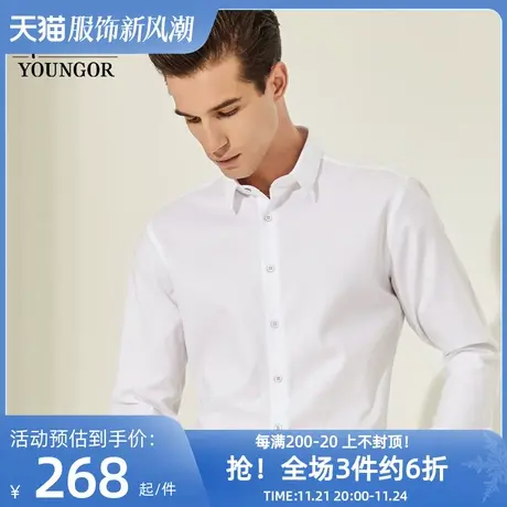 雅戈尔奥莱 男装秋季新品休闲商务易打理免烫修身长袖衬衫男商品大图