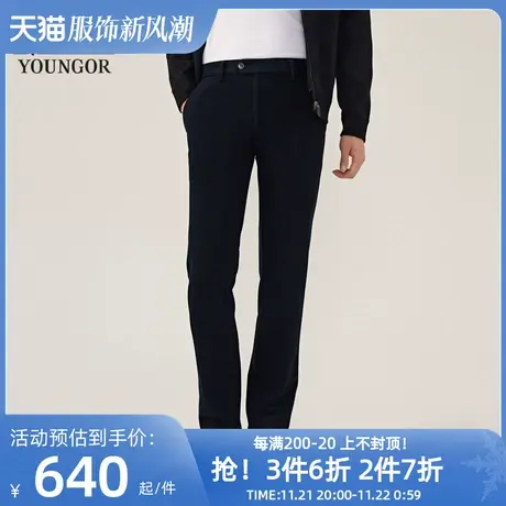 【商场同款】雅戈尔男士长裤秋冬新款官方商务休闲长裤男S3931商品大图