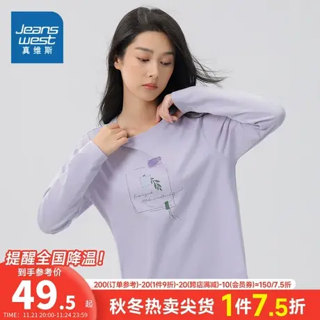 JW真维斯女装宽松慵懒风上衣2023秋季新款 弹力圆领印花长袖T恤衫商品大图