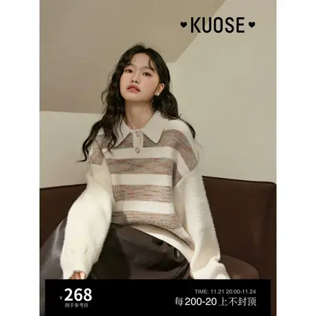 阔色渐变Polo领杏色条纹毛衣女2023新款秋冬灯笼袖加厚针织衫商品大图