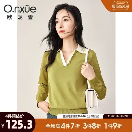 欧昵雪2024春秋新款时尚翻领显瘦减龄针织女长袖套头小个子打底衫商品大图