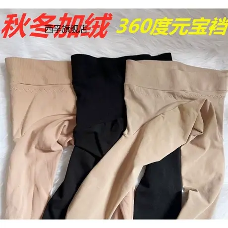 加绒加厚保暖女士秋冬款360度无缝显瘦一体裤连裤踩脚打底裤商品大图
