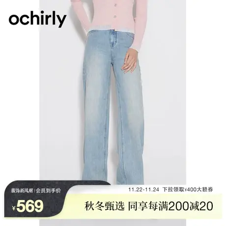 【新降】土耳其牛仔纯棉阔腿长裤 欧时力24新款秋休闲蓝色直筒裤商品大图