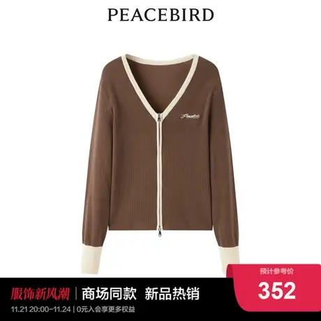 【商场同款】太平鸟女装2024春季新款撞色打底线套衫A1EDD3318商品大图