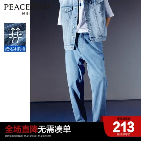 太平鸟男装威化冰肌棉2023牛仔裤B2HAC2E20商品大图