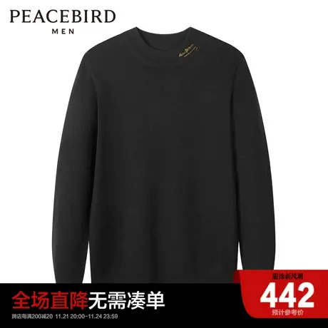 太平鸟男装 休闲毛衣秋冬毛衫内搭针织衫圆领黑色毛衣图片