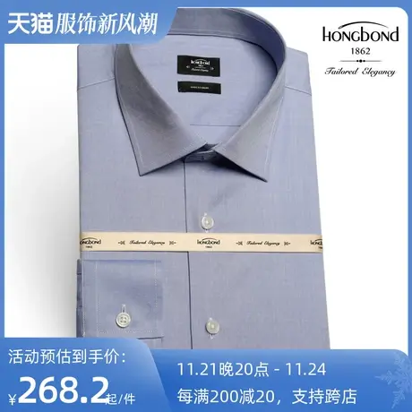红邦创衣 23秋冬蓝衬衫方领商务休闲修身男长袖提花纯棉免烫衬衣图片