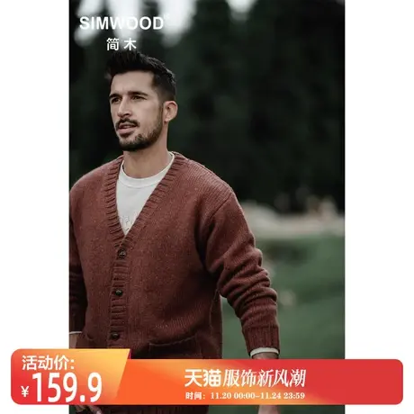 Simwood简木男装【宽松版型】复古做旧V领开衫针织保暖毛衣男商品大图
