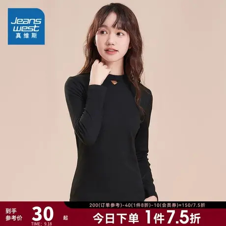 VL真维斯女装简约设计感休闲长袖T恤衫秋冬季纯色时尚叠穿打底衫商品大图