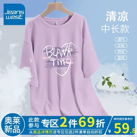 ZR真维斯紫色中长短袖t恤女2023新款夏季潮流百搭设计重磅t恤纯棉商品大图