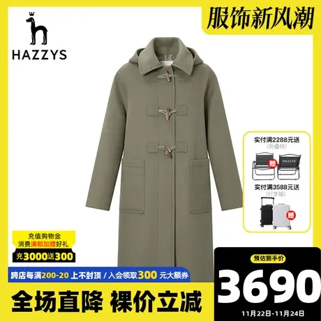 Hazzys哈吉斯秋冬新款翻领宽松中长款大衣冬季英伦风潮流女士外套图片