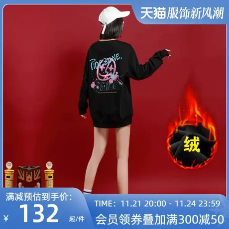 Ohlyah笑脸卫衣女2023秋冬新款加绒加厚宽松oversize黑色上衣班服图片