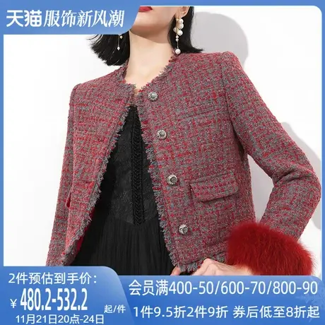 AUI红色名媛小香风短款外套女2023冬新款高端气质圆领上衣加羽绒图片