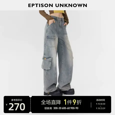 EPTISONT牛仔裤女2023秋季新款直筒复古梨形身材高街小众工装裤子图片