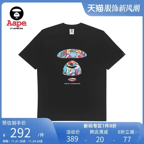 Aape联名Eric Inkala男装春夏猿颜艺术迷彩潮流短袖T恤9668XXK商品大图