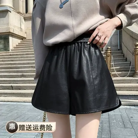 松紧弹力pu皮短裤高腰a字阔腿裤女秋冬季宽松显瘦休闲靴裤大码胖M图片