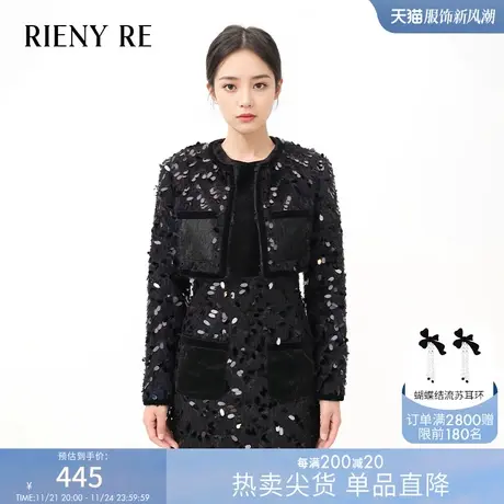 RIENYRE毛呢外套女2023新款春秋气质名媛高端大衣双面呢短款上衣商品大图