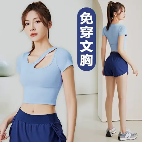 运动休闲套装女健身薄夏季2023新款专业瑜伽服跑步短袖短裤速干衣商品大图