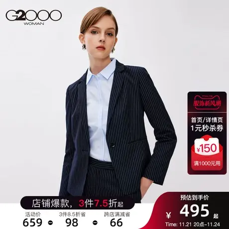 G2000女装2023年秋冬新款商务一粒扣粗条纹设计职业商品大图