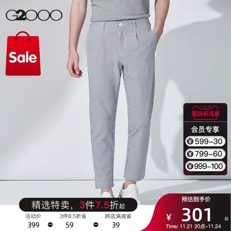 G2000男装商场同款春夏时尚条纹男士泡泡纱休闲百搭条纹长款长裤商品大图