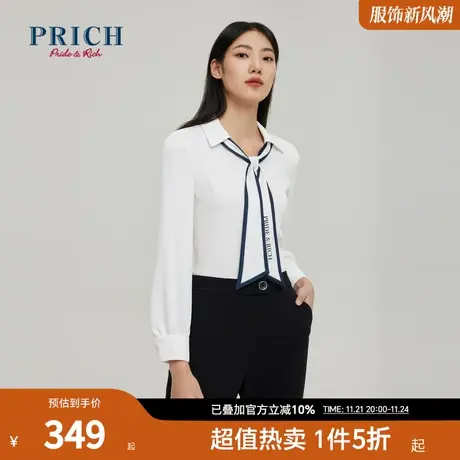 【商场同款】PRICH春秋新款丝滑撞色飘带设计感百搭上衣衬衫女商品大图