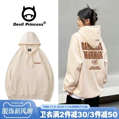 街头风潮牌大版宽松杏色连帽卫衣女2024秋冬新款简约风百搭上衣厚图片