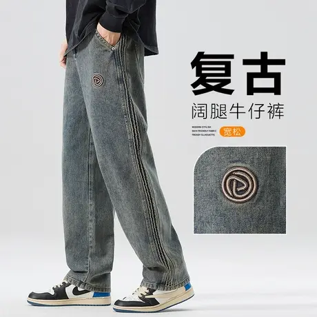 春秋款新塘水洗直筒男裤子秋季潮牌复古男士微喇叭阔腿休闲牛仔裤图片
