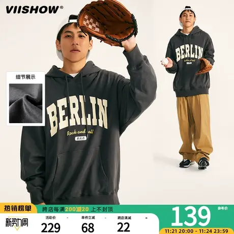 VIISHOW卫衣男2023秋冬新款国潮牌宽松情侣连帽加绒加厚印花外套商品大图