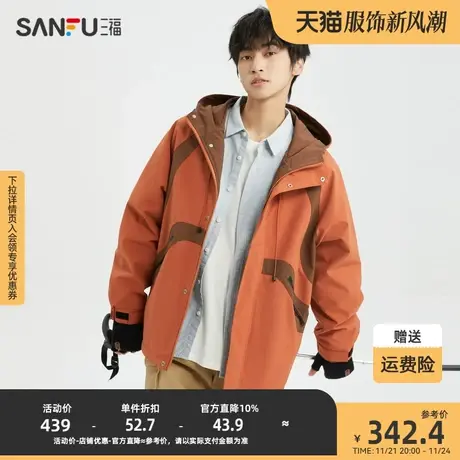 三福2023冬男士弧形撞色长棉衣 时尚休闲宽松连帽外套男477305图片