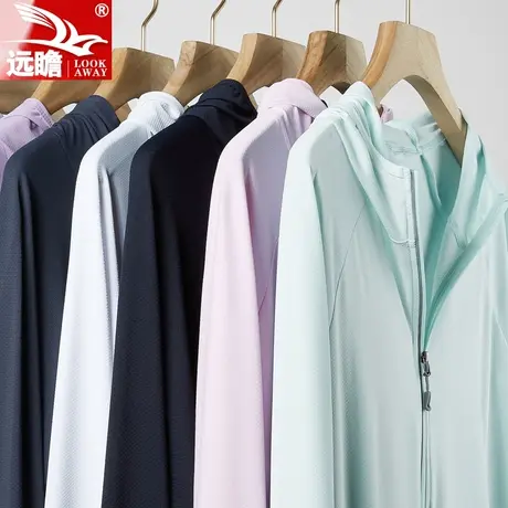 防晒衣男款透气运动超薄外套夏季防紫外线户外钓鱼皮肤衣防晒服男图片