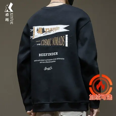 希越新款卫衣男士大码男款上衣男春秋款加肥加大休闲加绒加厚男装商品大图