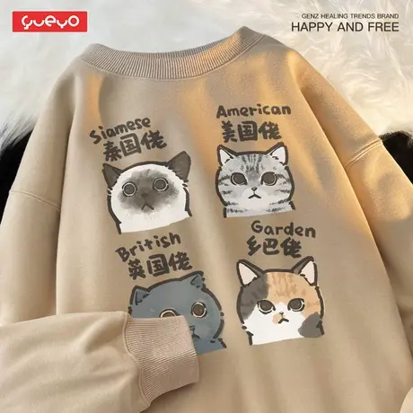 悦游 四猫乡巴佬 连帽加绒圆领卫衣男猫咪美短蓝猫三花小众设计图片