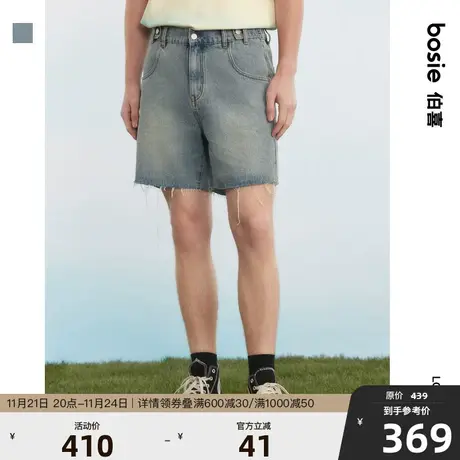 bosie2023年夏季新款中短裤男情侣休闲时尚百搭潮牌复古牛仔短裤商品大图