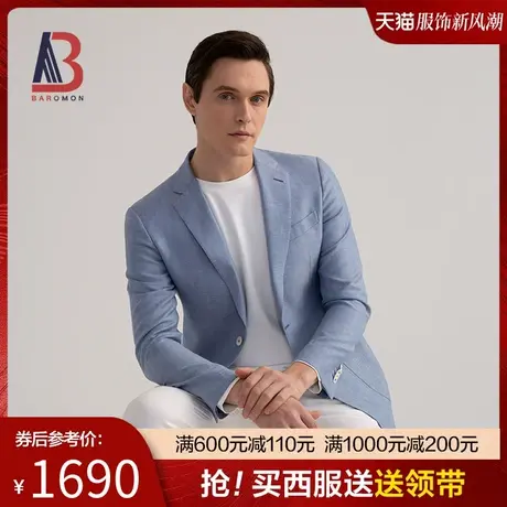 【意大利进口菲拉特面料】培罗蒙2024春男士亚麻西服羊毛西装外套图片