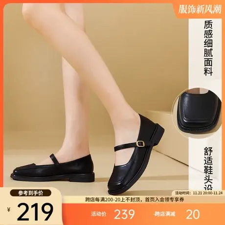 快乐玛丽单鞋女2024春季新款平底浅口简约百搭黑色一脚蹬小皮鞋女商品大图