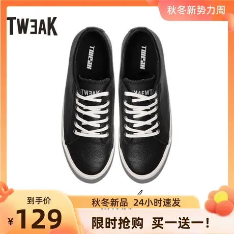 Tweak特威克春季男女鞋 黑白纯色真牛皮低帮板鞋休闲情侣鞋商品大图