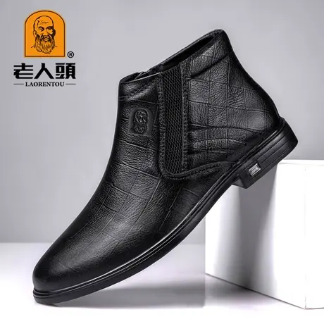 老人头皮鞋2023冬季男士高帮加绒保暖鞋真皮商务休闲软皮百搭鞋子商品大图