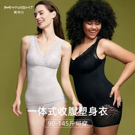 美奈川收腹背心女秋冬带胸垫免穿文胸分体塑身衣上半身束腰紧身衣商品大图