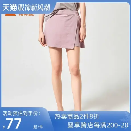 铜牛BLESS系列夏季棉氨棉皱女居家裙裤睡裤家居短裤VQ042图片