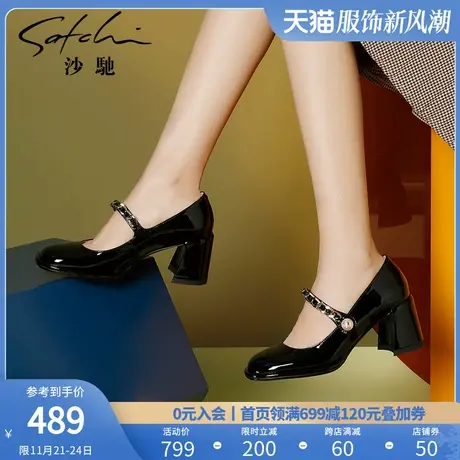 沙驰女鞋春夏季新款粗跟高跟职业单鞋女漆皮舒适气质玛丽珍鞋图片