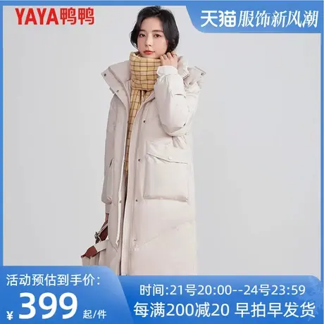 鸭鸭羽绒服女2022年新款时尚修身韩版高端派克服中长款外套潮LW图片