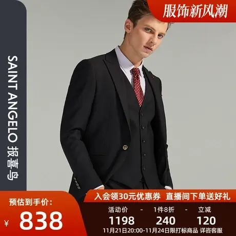 报喜鸟品牌秋季新款新郎结婚西服西裤男时尚正装修身羊毛婚宴西装商品大图