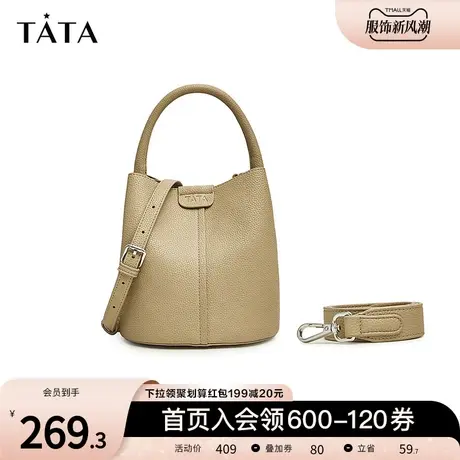 新年礼物Tata他她斜挎水桶包女小型通勤菜篮子包2023秋季NB335CX3商品大图