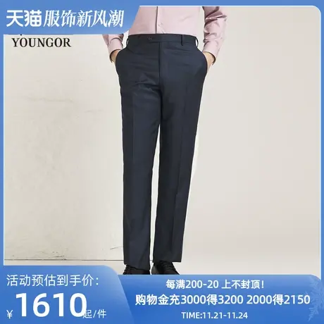 【商场同款】雅戈尔男士西裤新款官方商务休闲上班穿长裤男S3747图片