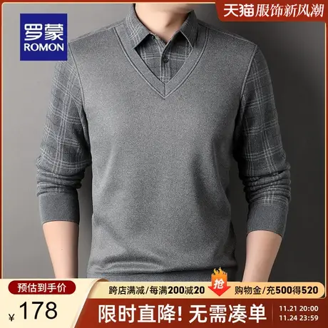 罗蒙男士弹力修身假两件针织衫2023秋季新款时尚休闲条纹打底衫男商品大图