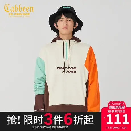 卡宾男装潮流街头长袖卫衣拉链立领撞色宽松上衣W商品大图