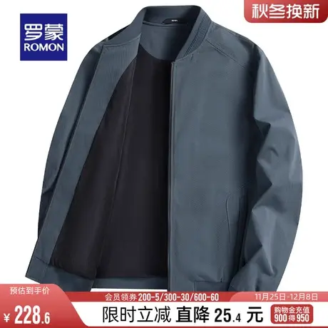 罗蒙男士简约棒球领短款夹克衫2024春季新款时尚休闲修身显瘦外套图片
