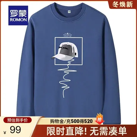 【官方正品】罗蒙时尚青年潮流卫衣男2024春季新款休闲长袖T恤衫图片